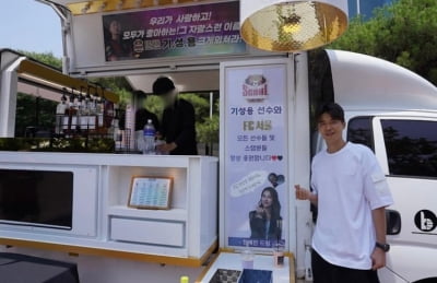 Han Hye-jin, snack coffee tea housekeeper for Ki Sung-yong “FC Seoul's representative sister-in-law”