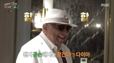 Kian 84, the owner of a 6 billion won building, is also getting smaller… Loyalty in front of 870 billion won worth of assets