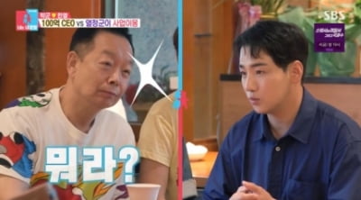 Singer Park Goon, greedy to operate a Chinese restaurant following Kim Hak-rae in sales of 10 billion won