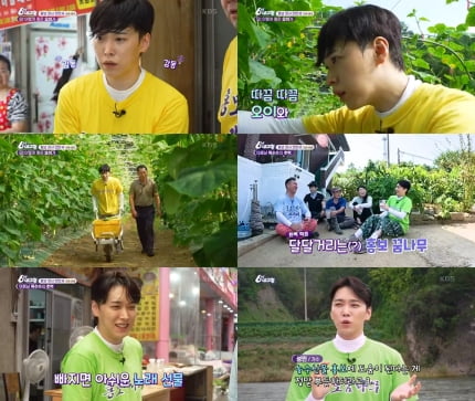 성민, 과거 한류스타였는데…‘6시 내고향’서 걸쭉미