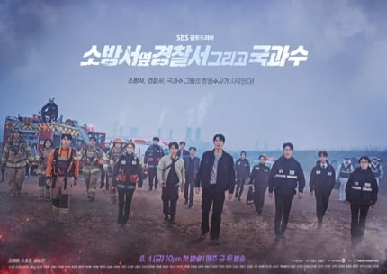 소옆경2, 4일(오늘) 첫방송..악귀 11%넘기고 SBS 살릴까[TEN이슈]