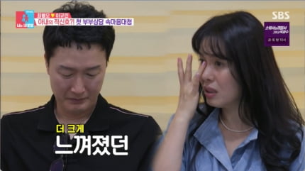 [종합] 최병모, 첫 결혼 트라우마 여전히 “재혼 ♥이규인도 떠나면?” 눈물