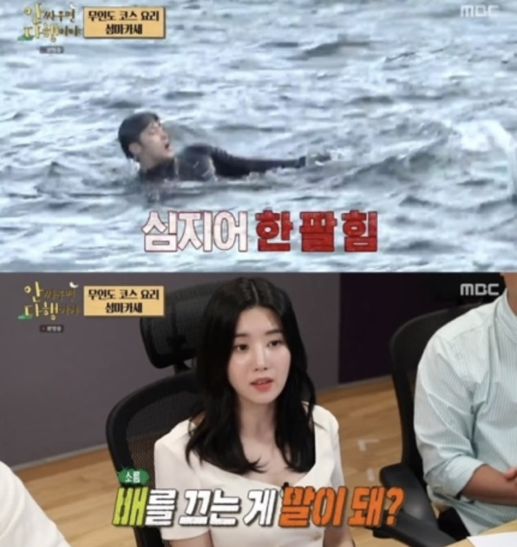 [종합] 덱스도 놀랄 성훈의 괴력…“한 팔로 배를 끈다고?”(안다행)