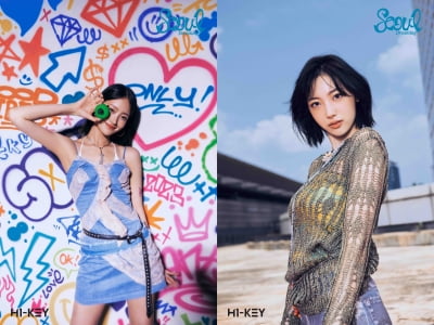 '건사피장' 하이키 서이·리이나가 그려낸 서울의 매력