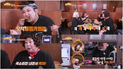 식탁 가장자리로 밀려나…“연예인들이 유튜버 왕따시켜”(위장취업)