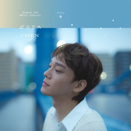 ‘애 아빠’ 첸, 日서 열일… ‘Polaris’ 17일 발매