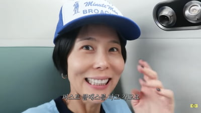 김나영, 나홀로 650만원대 퍼스트클래스석…子는 ♥남친에게('노필터')