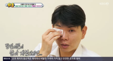 [종합] 홍현희와 결혼 6개월만 담도암 투병… ♥제이쓴, 간병까지 한 사위(슈돌)