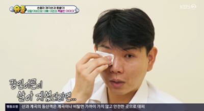 [종합] 홍현희와 결혼 6개월만 담도암 투병… ♥제이쓴, 간병까지 한 사위(슈돌)