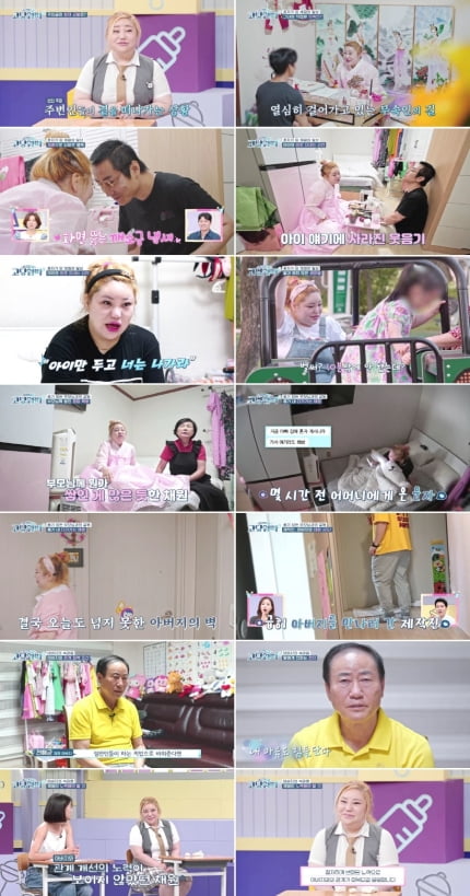 [종합] SNS로 만난 남친과 40일만 임신…골육종 나홀로 투병+독박육아