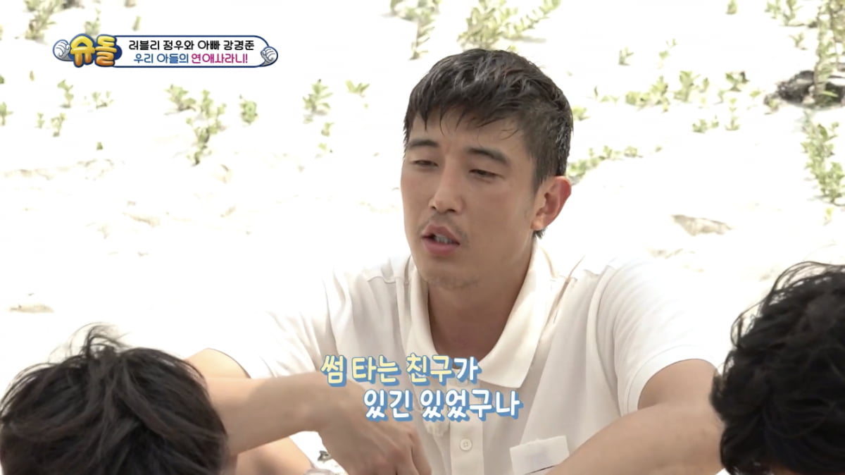 [종합] 강경준 子, 배우 준비하는데 썸녀 有? “비밀 늘어나“(‘슈돌’)