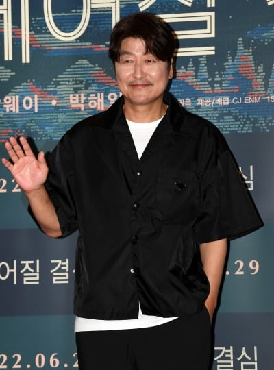 'Spider's House' Song Kang-ho, 8th invitation 'Man in Cannes'