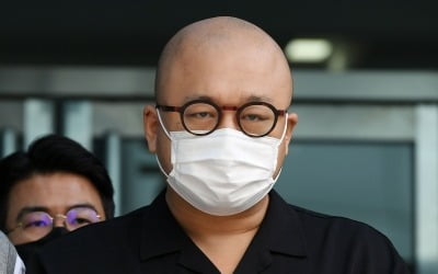 'Methylphone drug' Don Spike, 2 years in prison in 2nd trial 'Court detention'