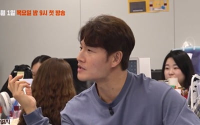Kim Jong-kook, “I know a brother at the FBI”