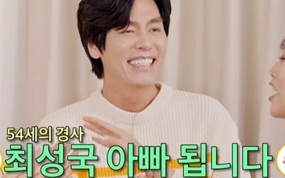Choi Seong-guk announces that his wife, 24 years younger than him, is pregnant