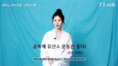 Seohyun reveals the secret to her mannequin body