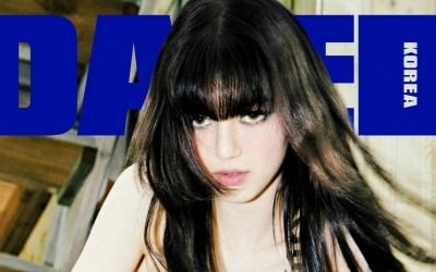 Korean dubbed version of 'The Little Mermaid' New Jeans Daniel