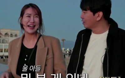 Yoon Ki-won, honeymoon with wife 11 years younger than him and son