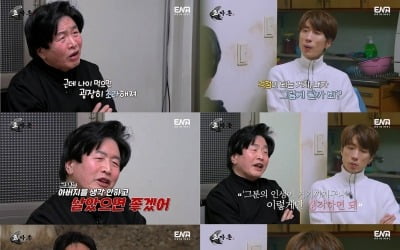 Lee Jae-won's father "Celebrities become shabby as they get older"