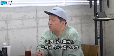 Jeong Hyeong-don “After joining Samsung, my house in Busan disappeared”