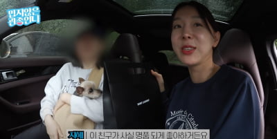 Lee Ji-hye gives Y Company wallet worth 1 million won to the production crew