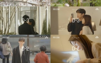 Heart Signal Season 4, final teaser video released
