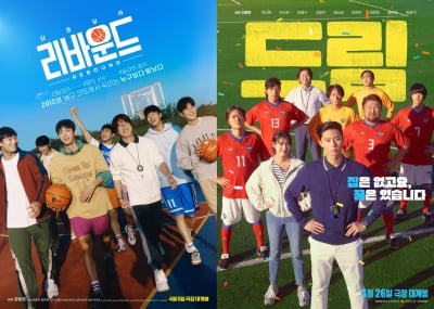 The reason Korean movies couldn't escape the slump by half
