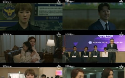 'Queen of the Mask' Shin Eun-jung, a tense psychological battle of revenge