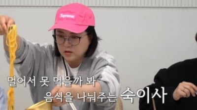 Song Eun-i and Kim Sook, "Don't work too hard" to employees who came to work on the weekend