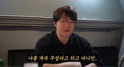 Seong Si-kyung “I regret drinking only alcohol in my 20s”