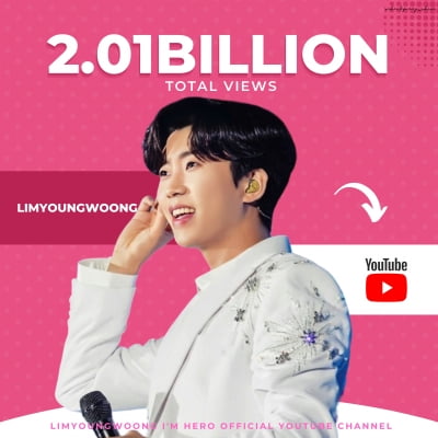 Lim Young-woong exceeds 2.01 billion cumulative views