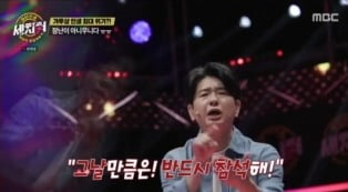 Park Seong-ho cuts off communication with wife