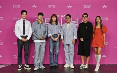 Kim Eana “I can't keep up with 'Heart Signal'”