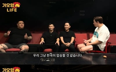 Hyungbin Yoon faces a Japanese fighter before returning to martial arts