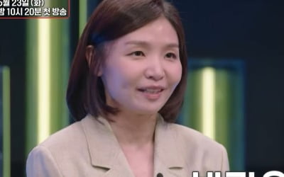 Park Ji-ah, Heo Dong-won, the main characters of 'The Glory', appear in 'Strong Heart League'
