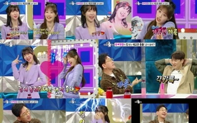Chu, 'Standing Alone', Appears on 'Radio Star'