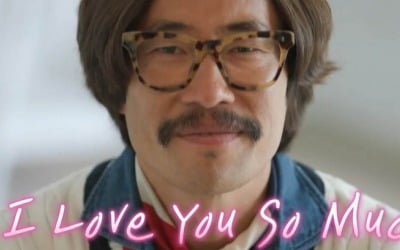 Ryu Seung-beom "I want to appear in 'Kiss Kiss' for my daughter."