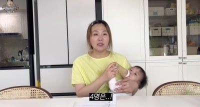 Jeong Ju-ri hints at fifth pregnancy?