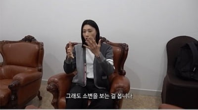 Kim Yeon-kyung, “Chinese, they even took off their pants during a doping test”