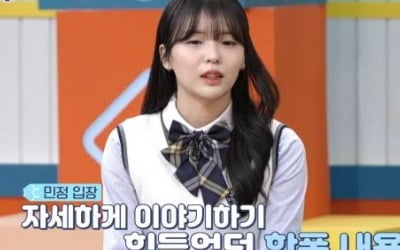'Confession of being a victim of school violence' Minjeong Kim diagnosed with multiple personality