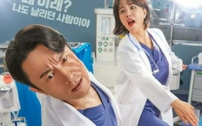 'Doctor Cha Jeong-sook' Uhm Jeong-hwa's turning point