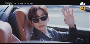 Lee Jun-ho meets the right person, Lim Yoon-ah