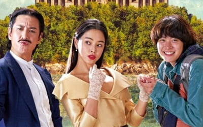 Lee Ha-nui, Lee Sun-kyun, and Gongmyeong's 'Killing Romance' begins today on TV.