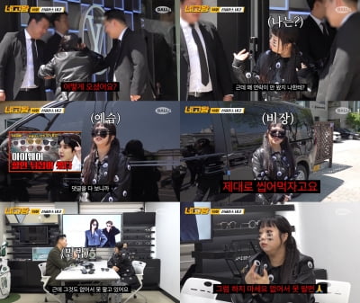 Hong Hyun-hee denied entry to luxury store