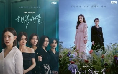 ENA CEO “EL and Jin Seo-yeon's 'Happiness Battle' will be fun and boastful”