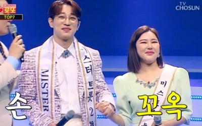 Song Ga-in and Ahn Seong-hoon hold hands tightly and shed tears "I'm proud that it went well"