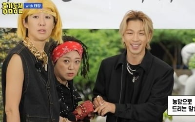 Taeyang, diamond ring 'flex', friendship with Hong Jin-kyung 'surprise'