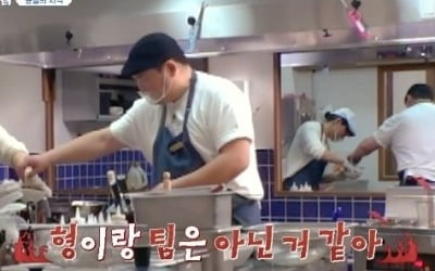 Kim Joon-hyun, I was properly offended
