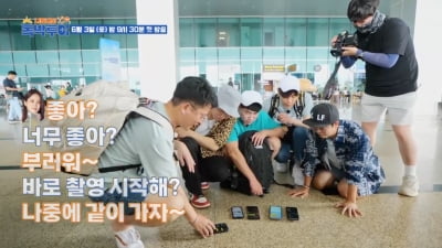 Kim Jun-ho and Kim Ji-min, should we go on a honeymoon to Vietnam?