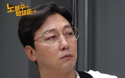 Sandara Park's non-marriage confession "There are many people around me who have failed"